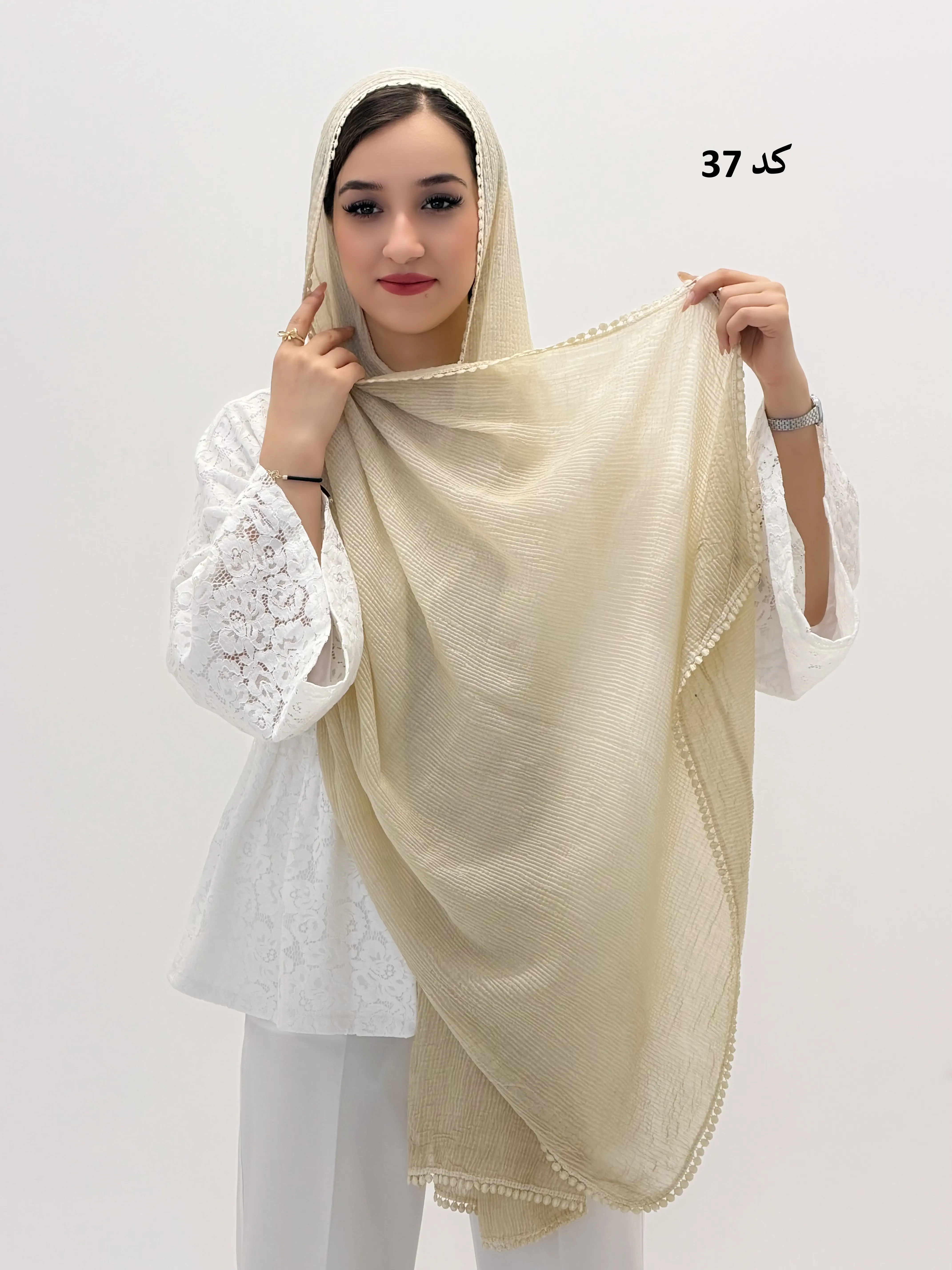 3580 - شال دور عدسی